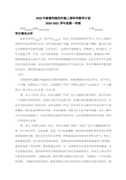 图书馆个人工作总结