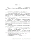宿管部工作计划(精选15篇)