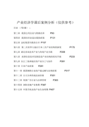 最新销售的工作计划